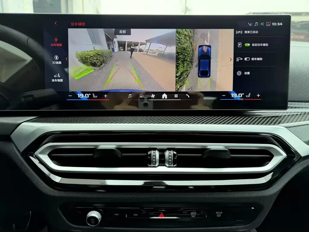 BMW i4 M 2024 из CN, фото 5