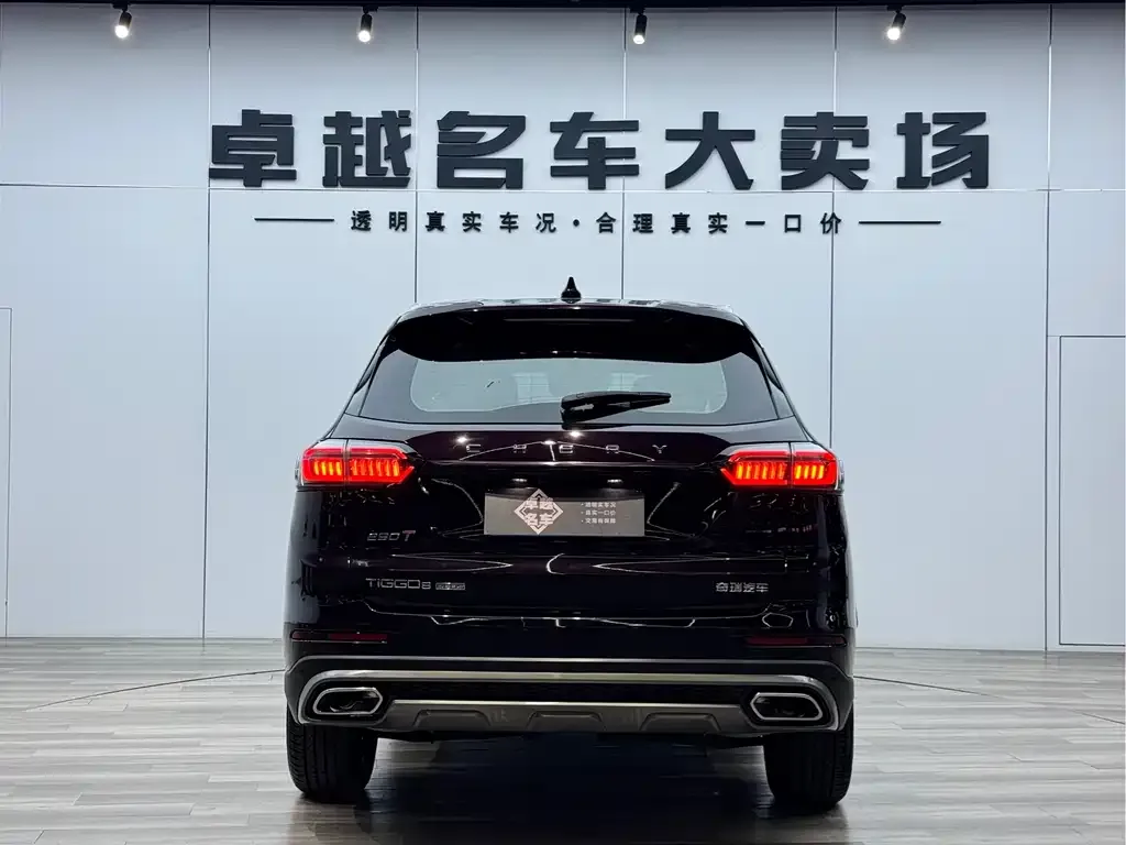 Chery Tiggo 8 PLUS — фото 8