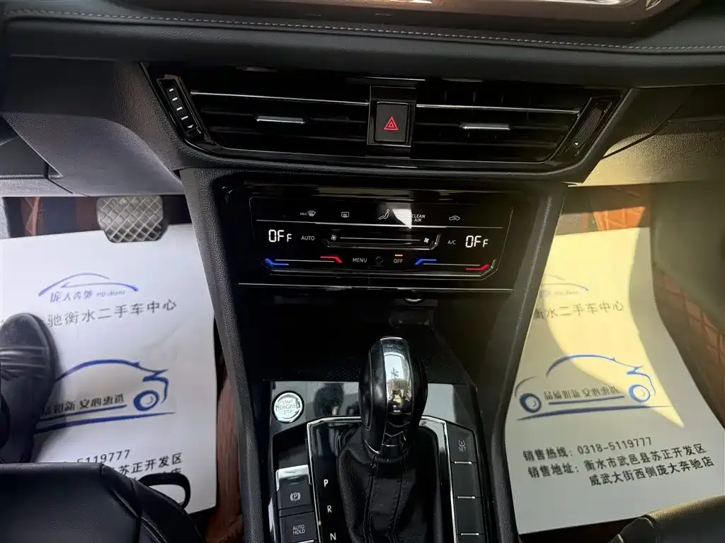 Volkswagen Tharu 2021 из CN, фото 2