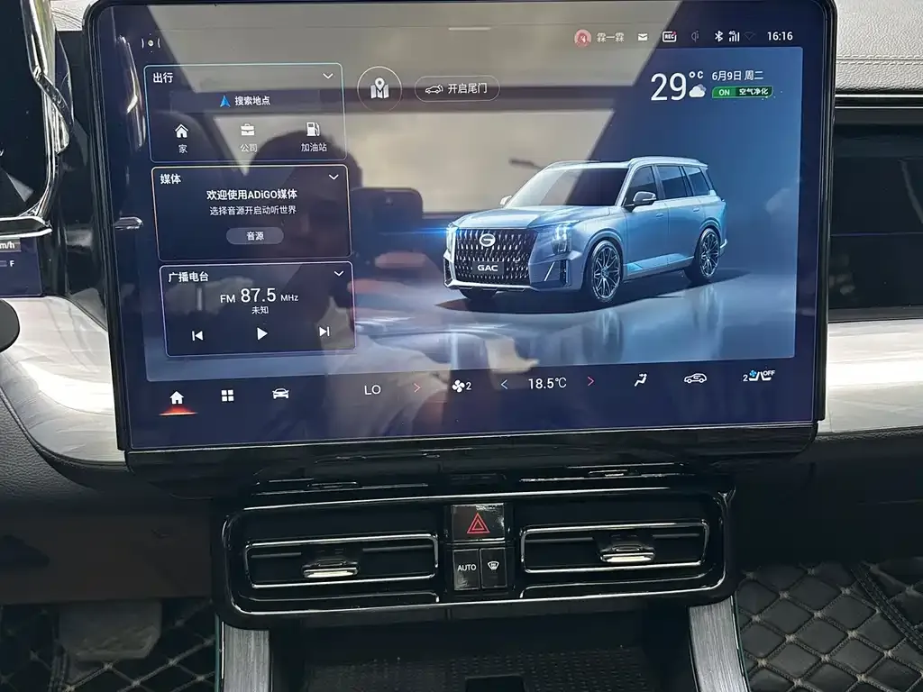 GAC Motor Trumpchi GS8 — фото 3