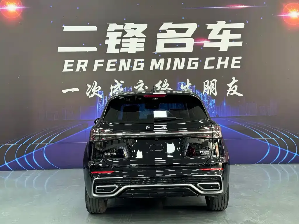 Hongqi HS5 2023 из CN, фото 6