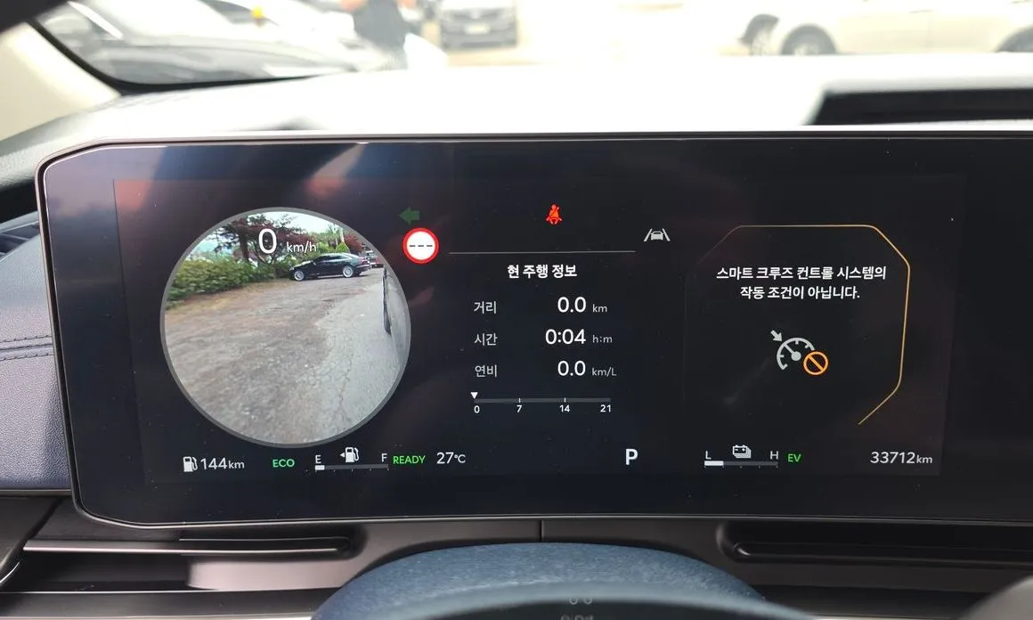 Kia Carnival 2024 из KR, фото 4