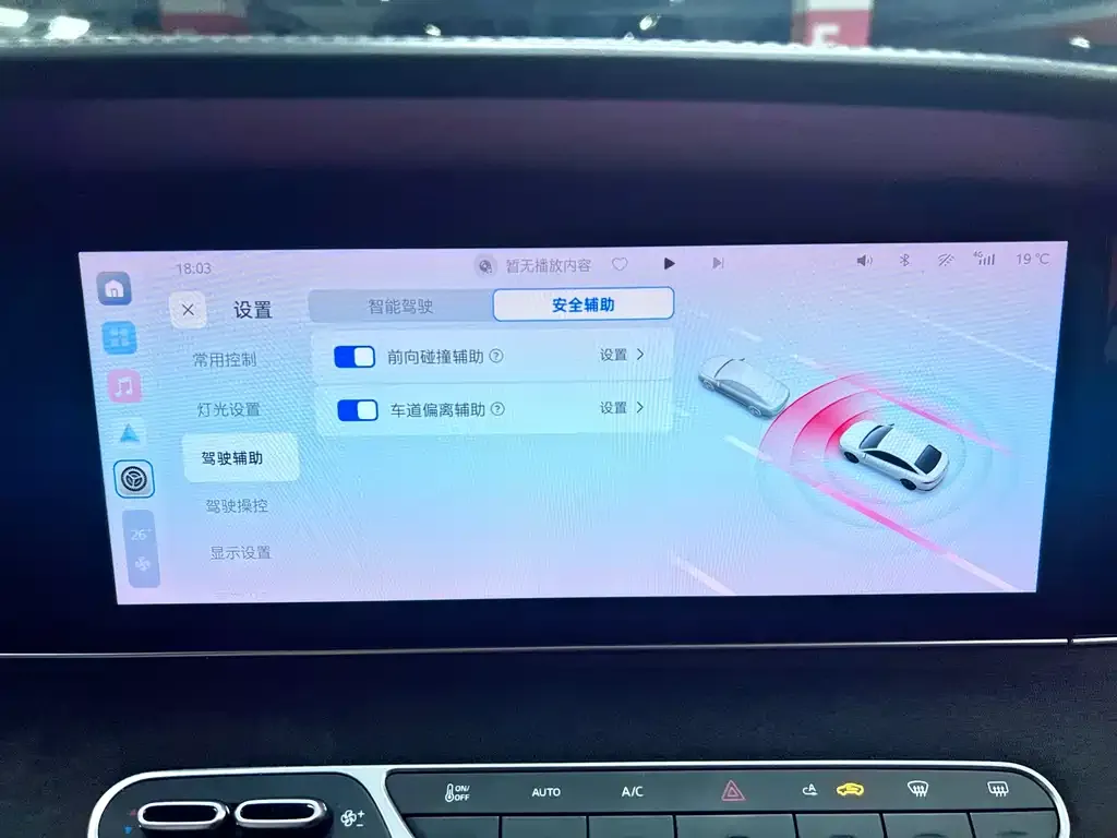 Roewe D7 — фото 4