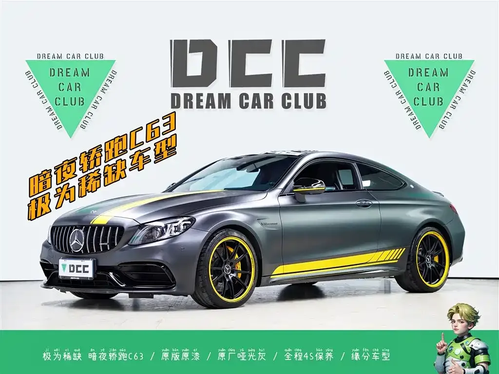 Mercedes-Benz C-Class AMG — фото 1