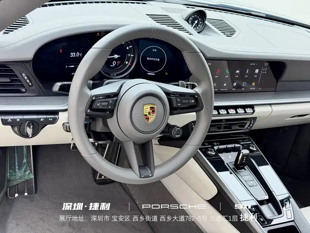 Porsche 911 2022 из CN, фото 4