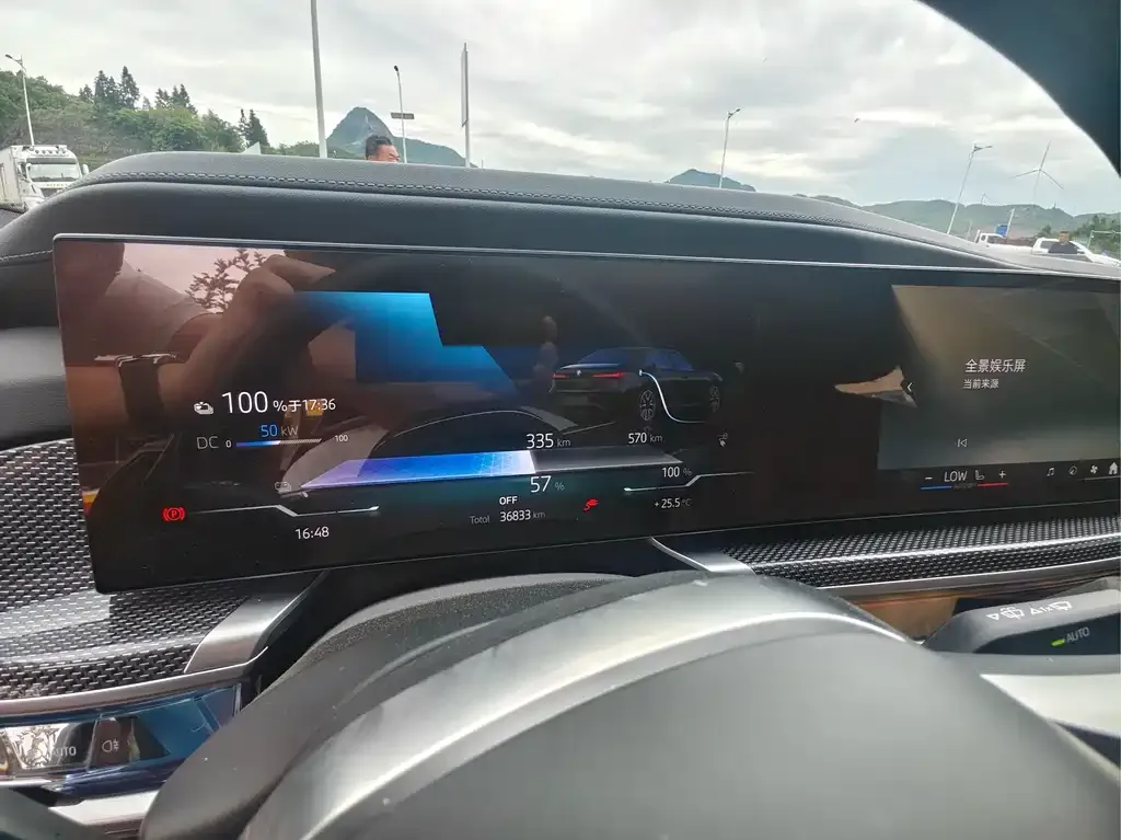 BMW i7 2023 из CN, фото 2