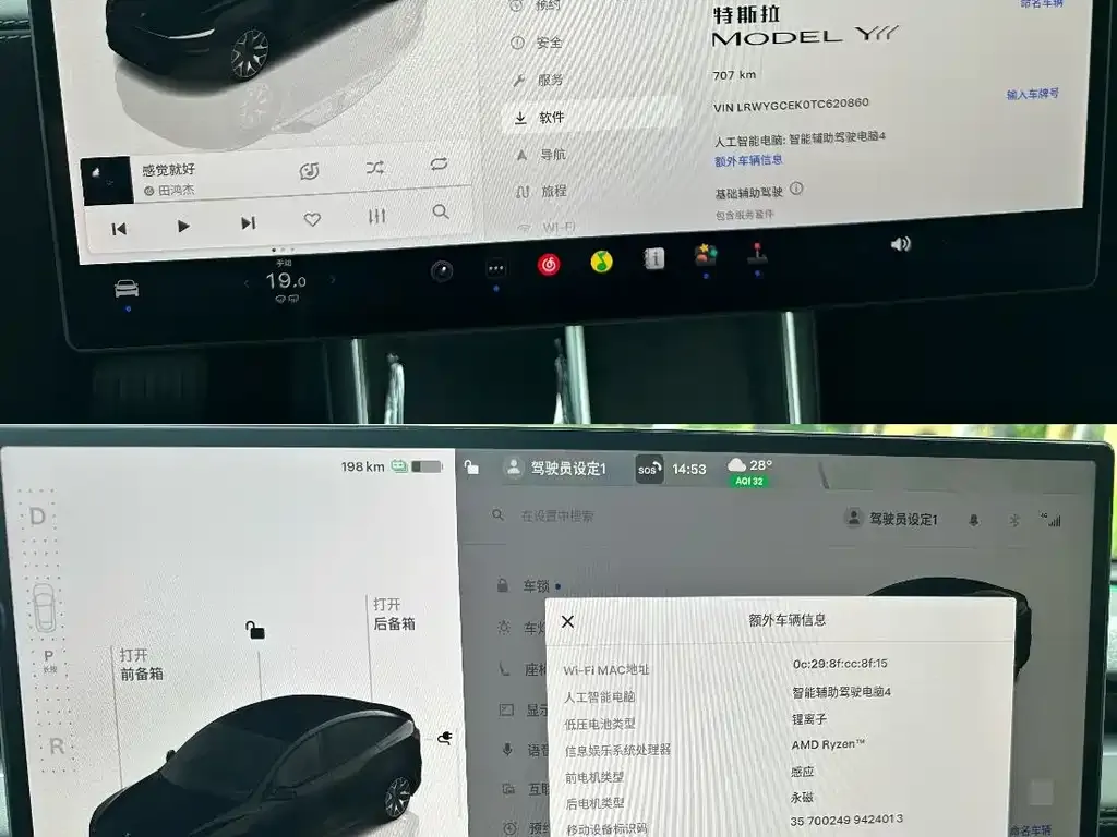 Tesla Model Y L 2025 из CN, фото 3