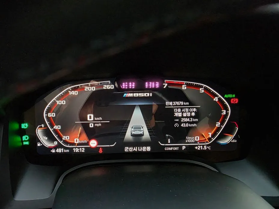 BMW 8-Series 2023 из KR, фото 3