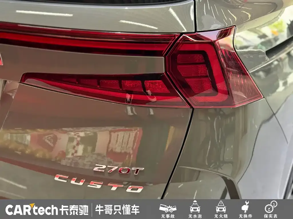 Hyundai Custo — фото 4