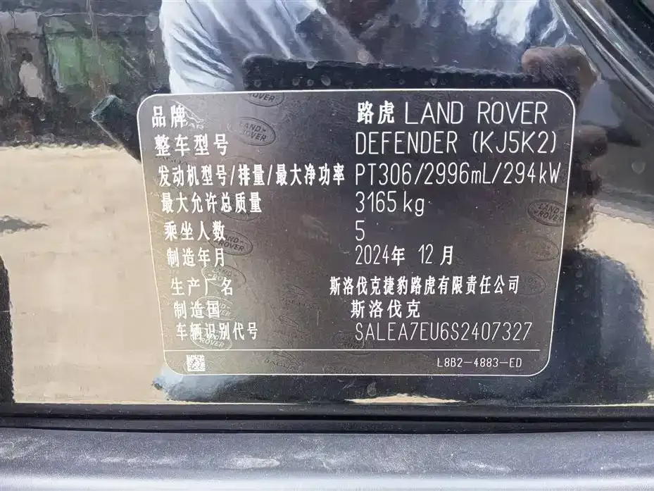 Land Rover Defender — фото 6