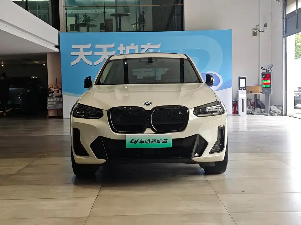 BMW iX3 2023 из CN, фото 7