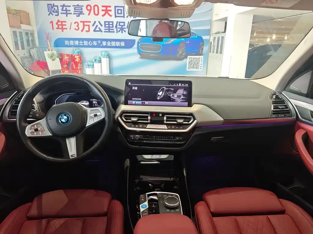 BMW iX3 2023 из CN, фото 5