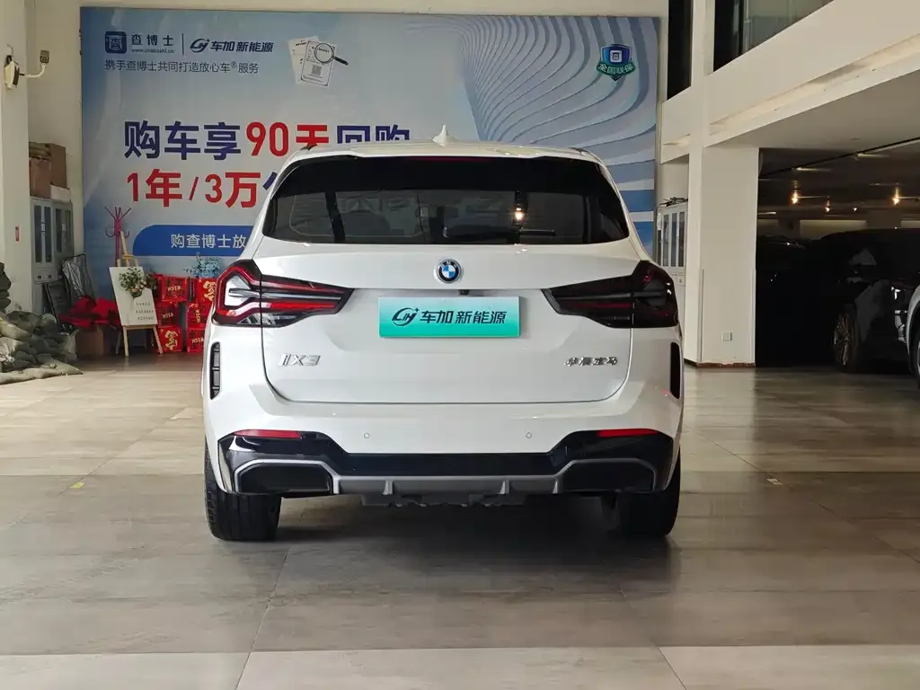 BMW iX3 2023 из CN, фото 9