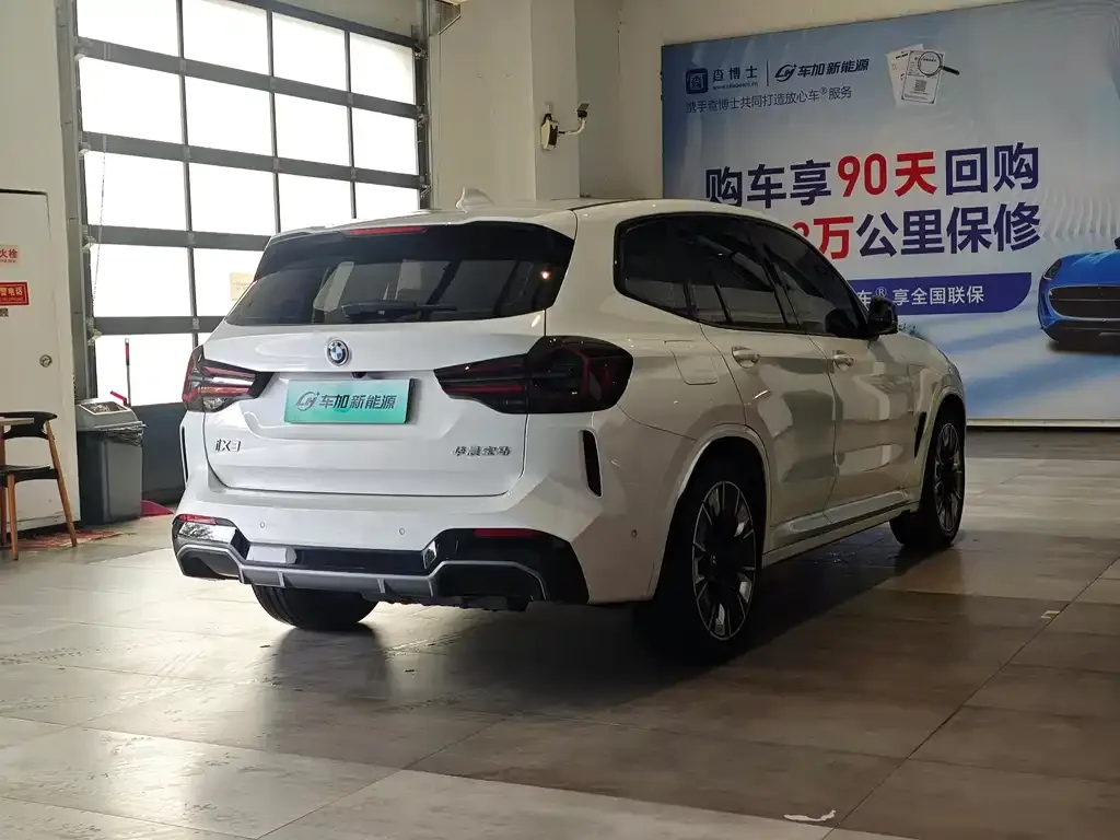 BMW iX3 2023 из CN, фото 6