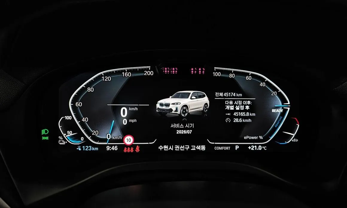 BMW iX3 2024 из KR, фото 9
