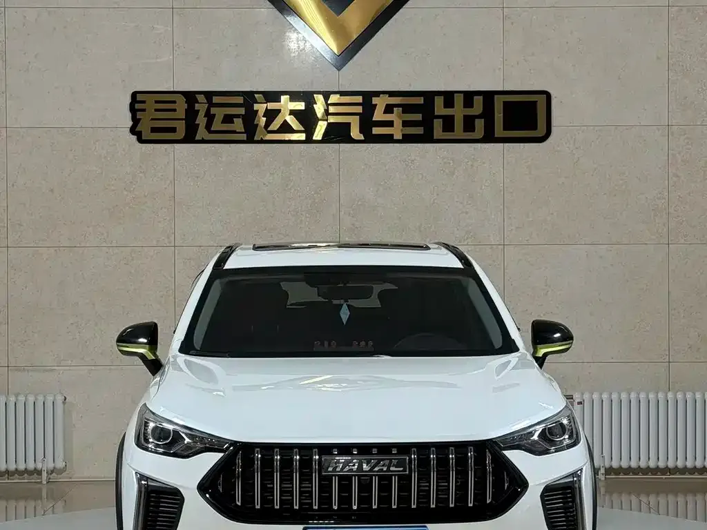 Haval Chitu