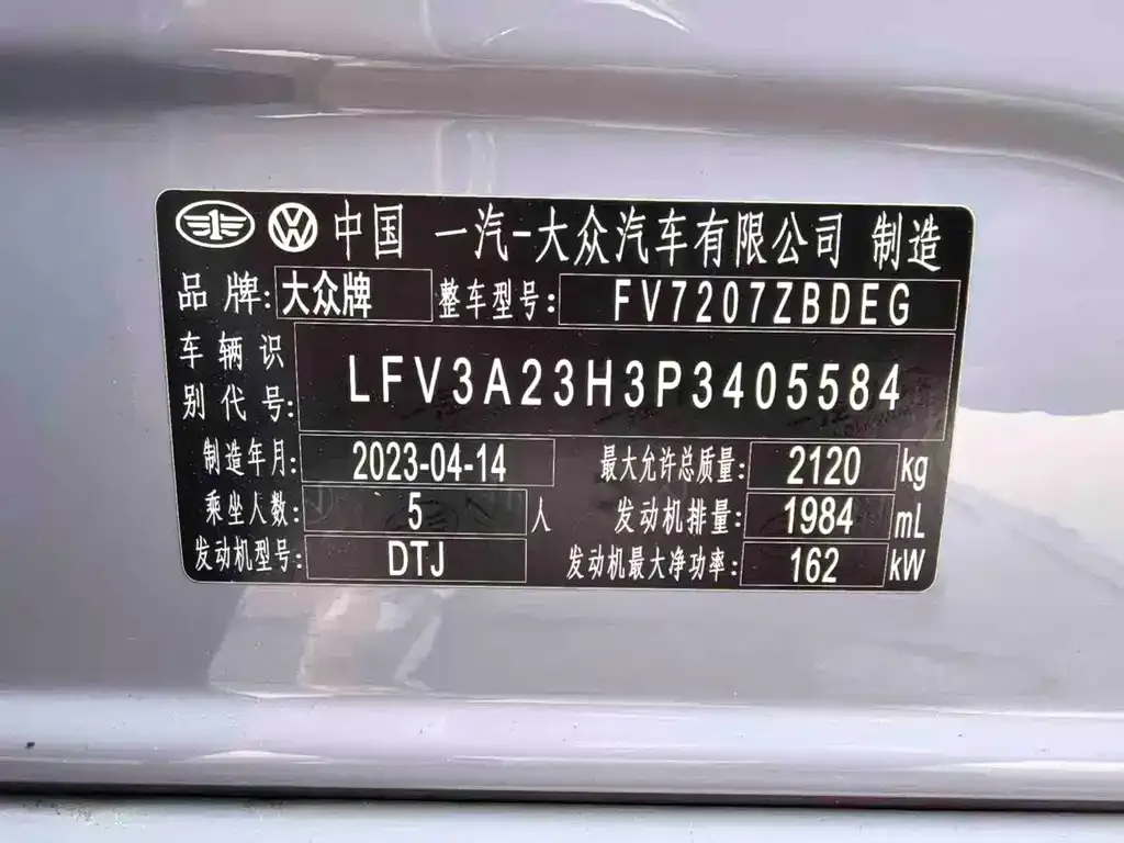 Volkswagen CC 2023 из CN, фото 10