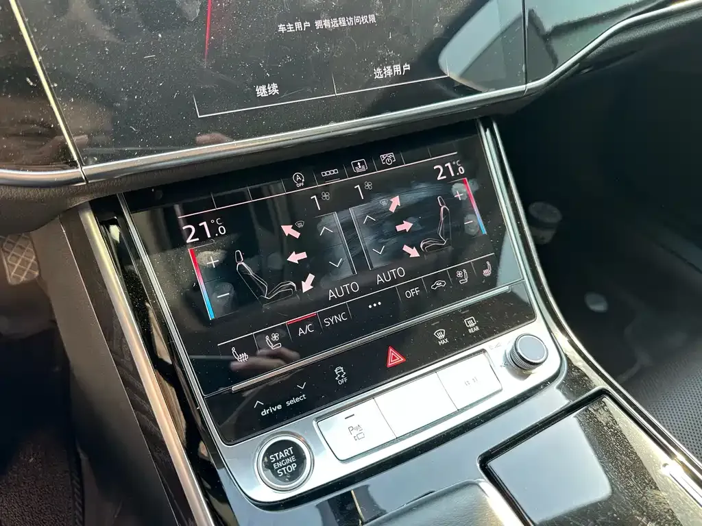 Audi A8 — фото 9