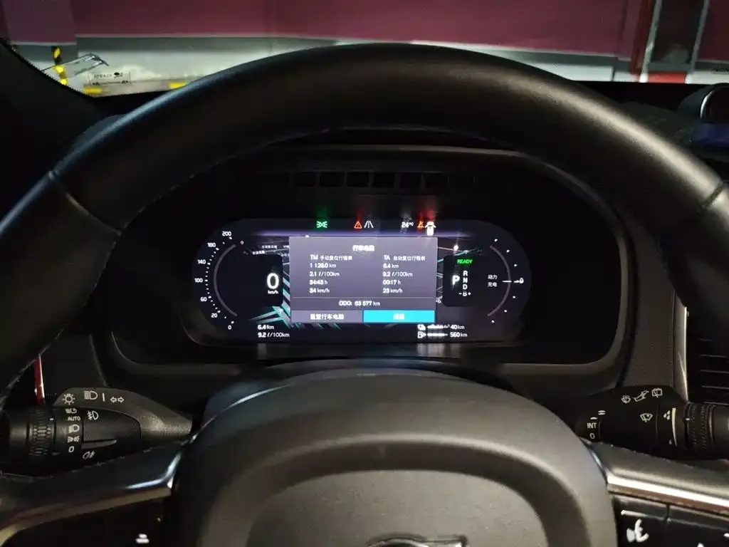 Volvo XC90 PHEV 2023 из CN, фото 3