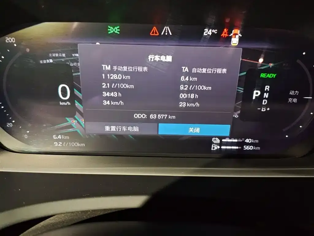 Volvo XC90 PHEV 2023 из CN, фото 2