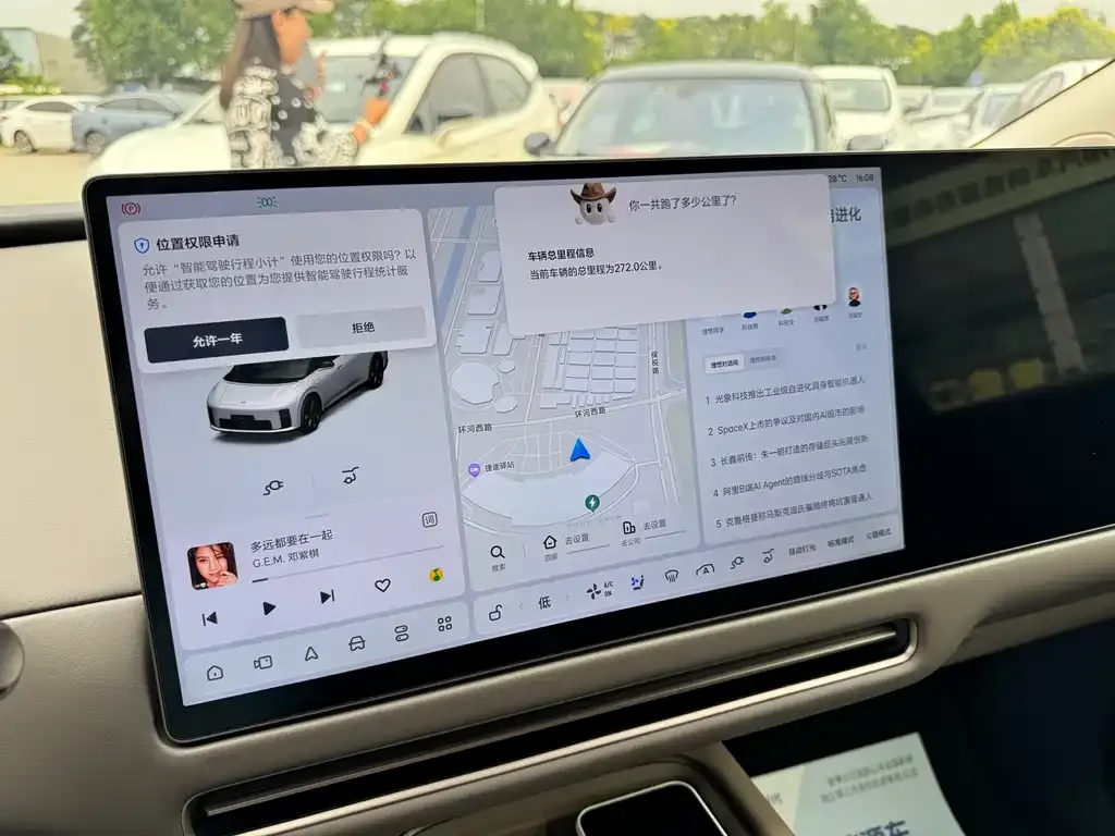 Li Auto i8 — фото 10