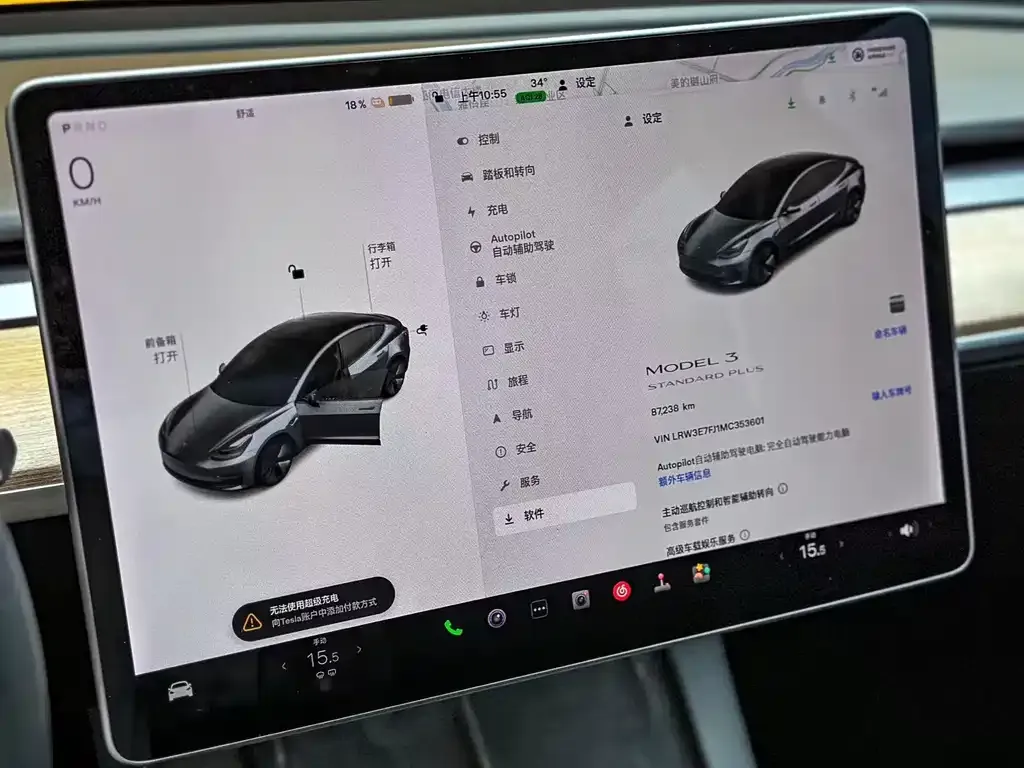 Tesla Model 3 — фото 6