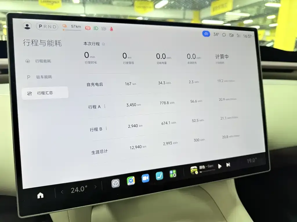 Xiaomi YU7 — фото 6