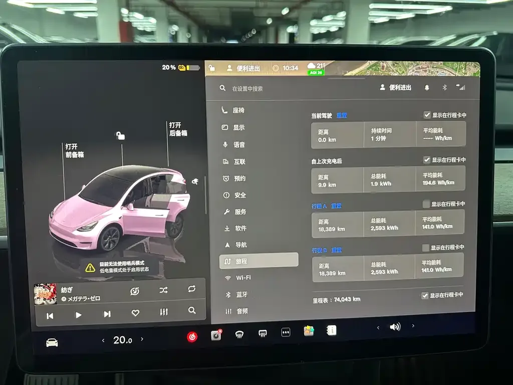 Tesla Model Y 2022 из CN, фото 5