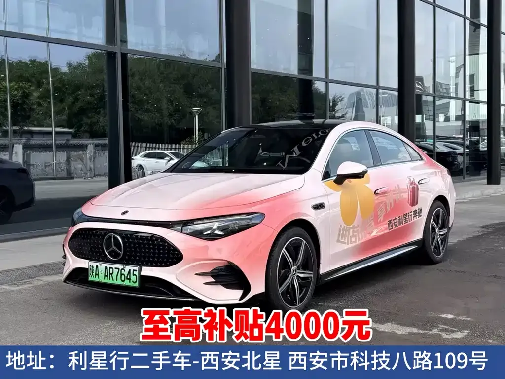 Mercedes-Benz CLA PHEV