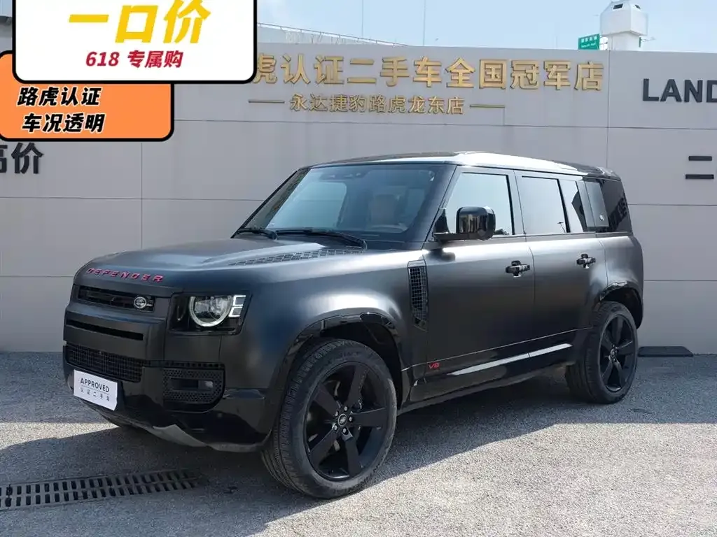 Land Rover Defender — фото 1