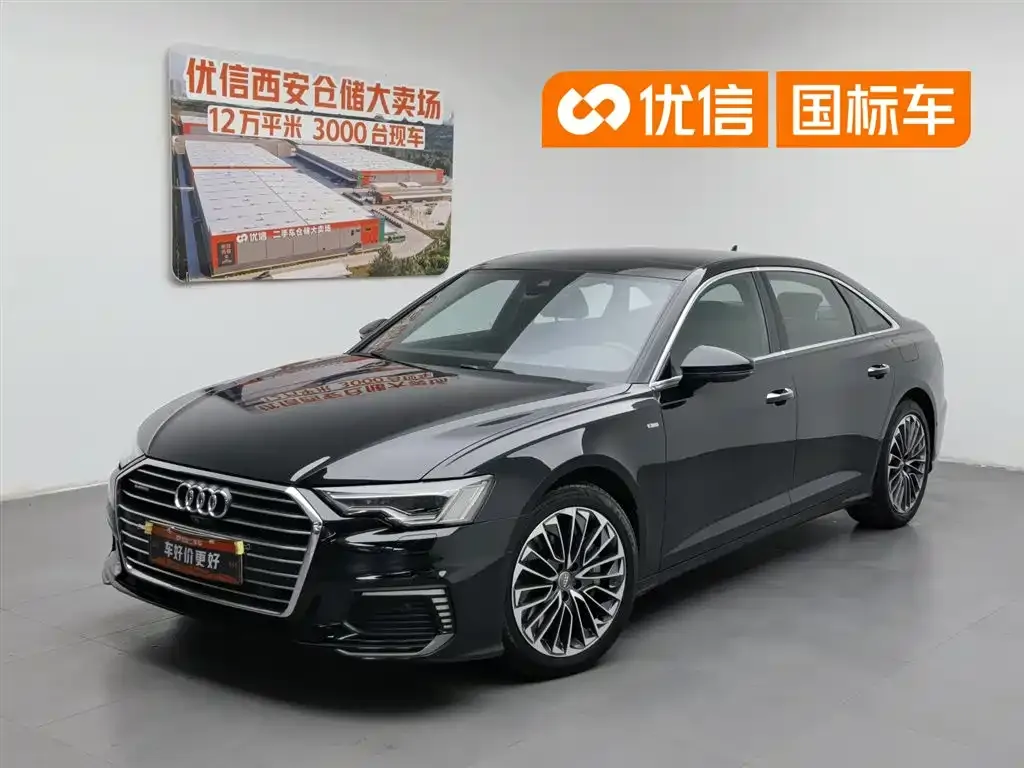 Audi A6L New Energy