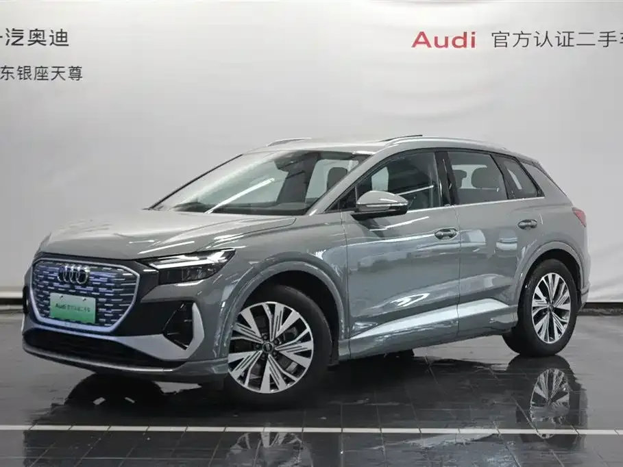 Audi Q4 e-tron — фото 1