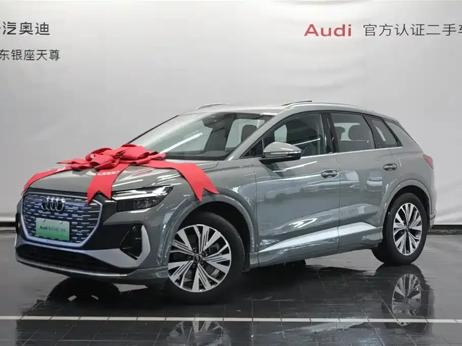 Audi Q4 e-tron — фото 3
