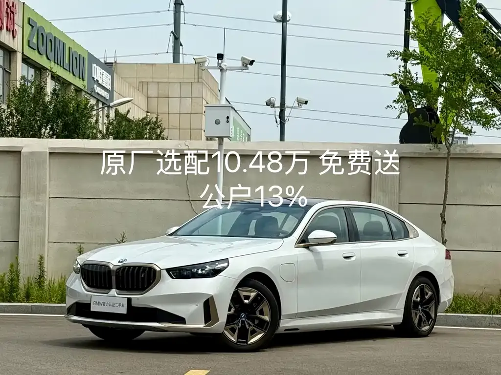 BMW i5