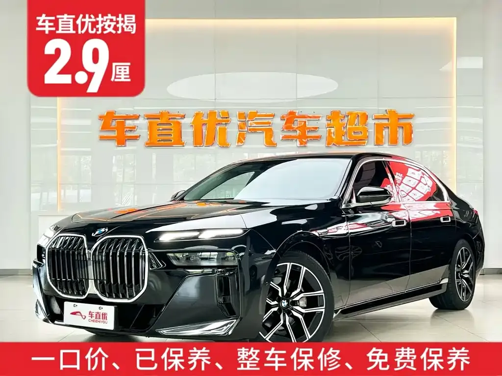 BMW 7 Series 2024 из CN, фото 5