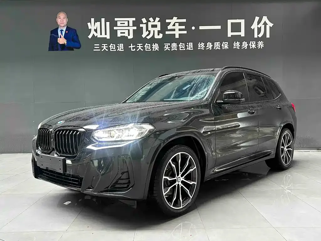 BMW X3 — фото 1