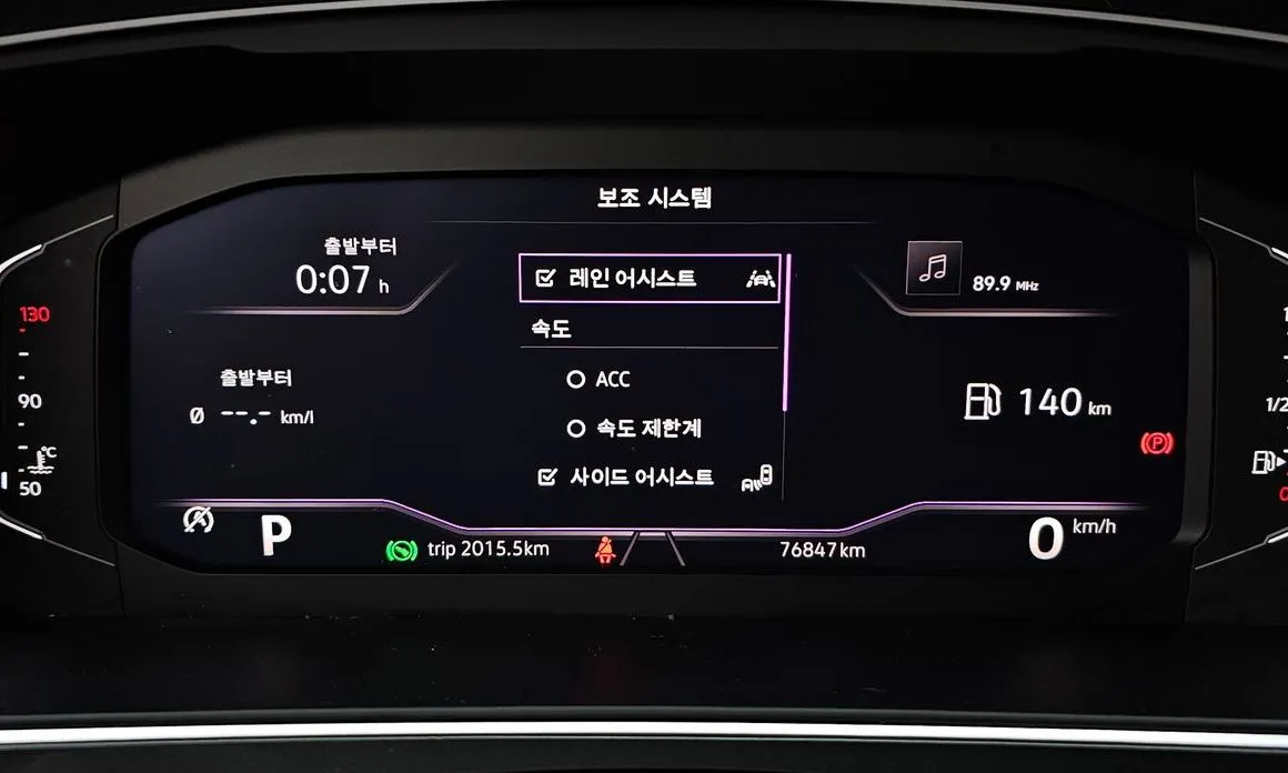 Volkswagen Tiguan 2021 из KR, фото 8