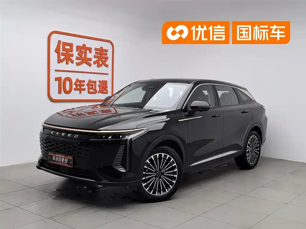 Exeed Yaoguang