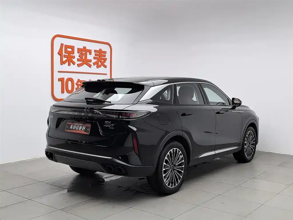 Exeed Yaoguang 2025 из CN, фото 3
