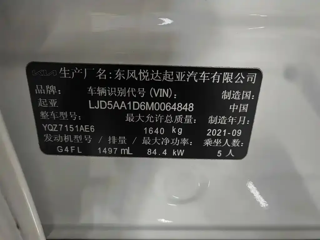 Kia KX3 2021 из CN, фото 10