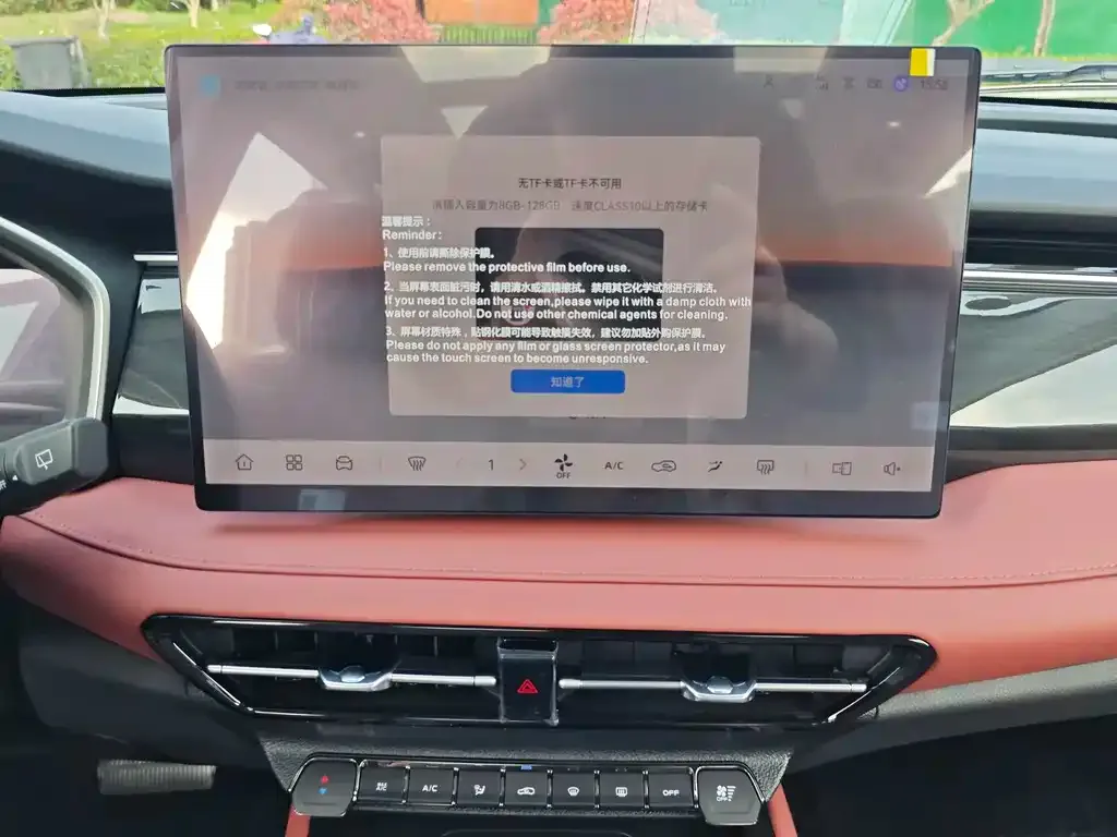 Changan CS75 2026 из CN, фото 4
