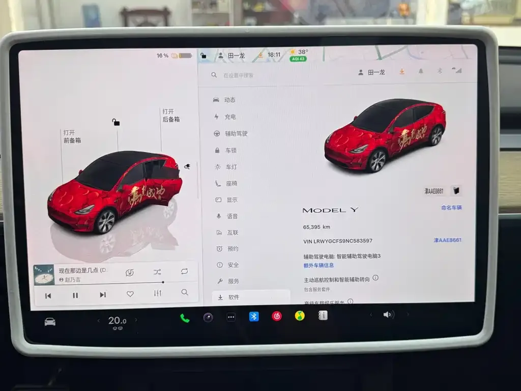 Tesla Model Y 2022 из CN, фото 4
