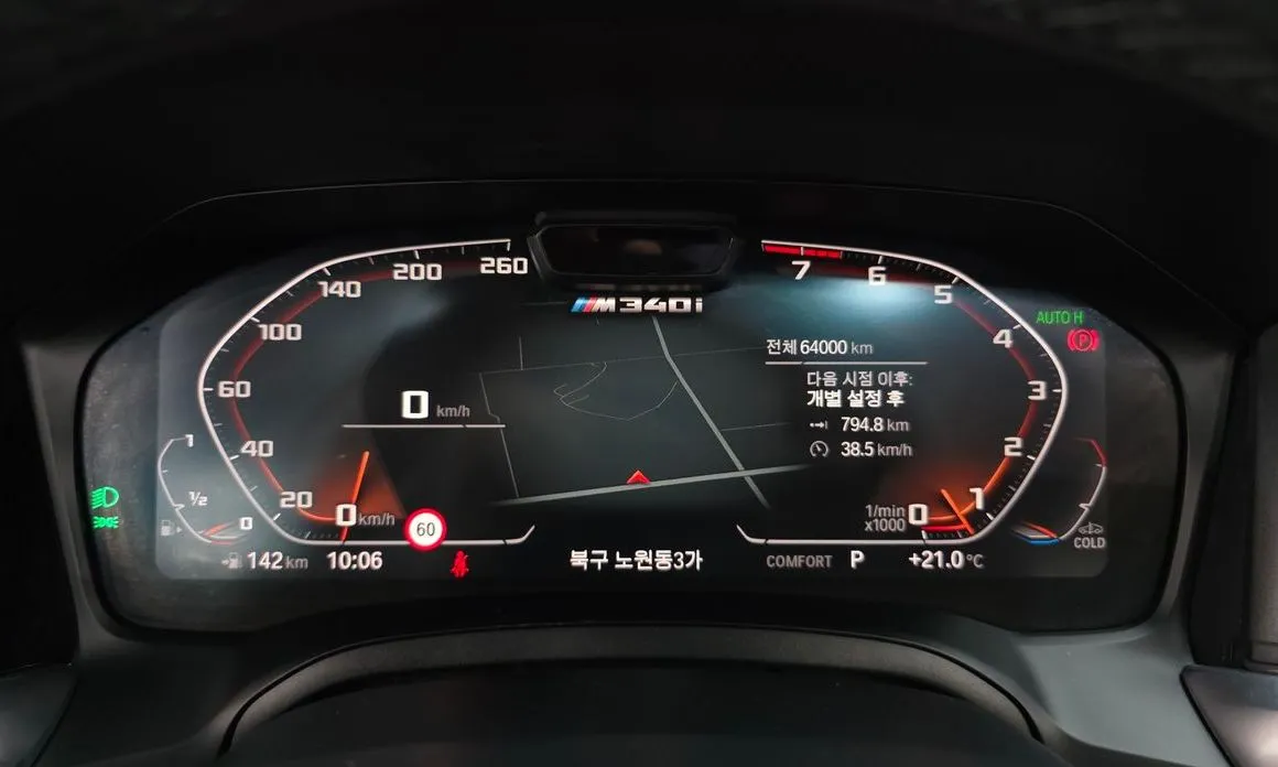 BMW 3-Series 2021 из KR, фото 2