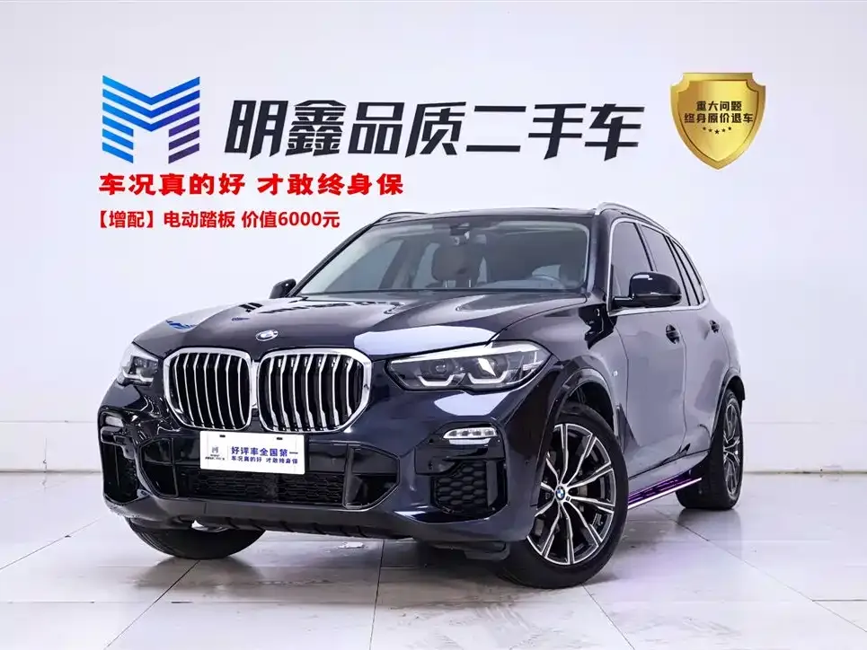 BMW X5 (Import) 2021 из CN, фото 1