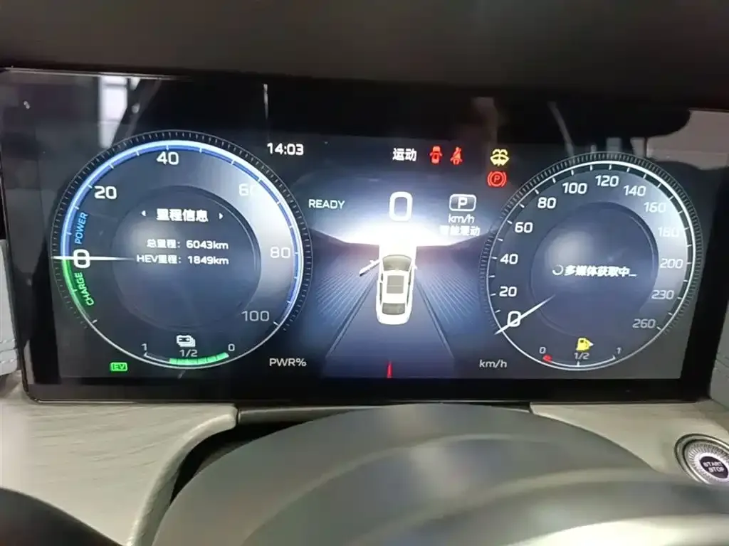 Hongqi H5 PHEV 2025 из CN, фото 2