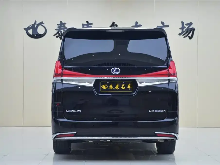 Lexus LM 2022 из CN, фото 6