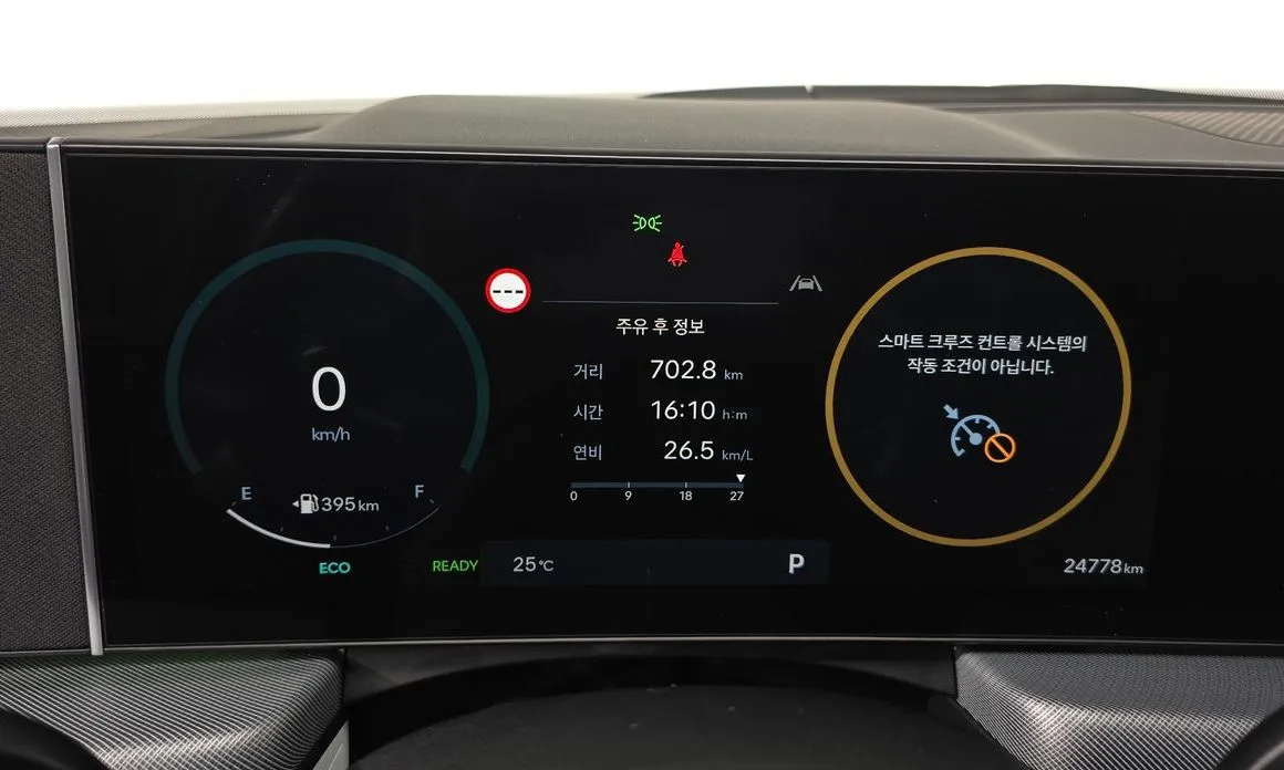 Hyundai Sonata 2024 из KR, фото 6