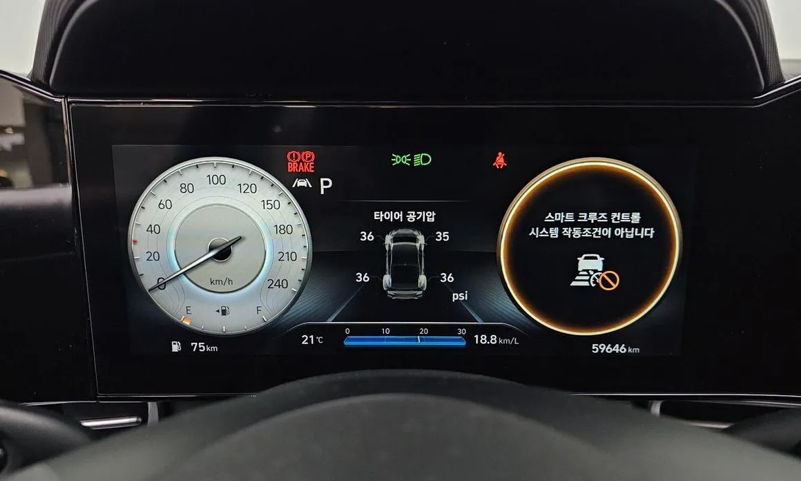 Hyundai AVANTE 2021 из KR, фото 8