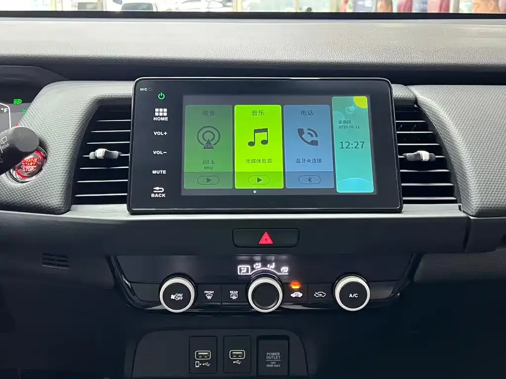 Honda Fit 2023 из CN, фото 7