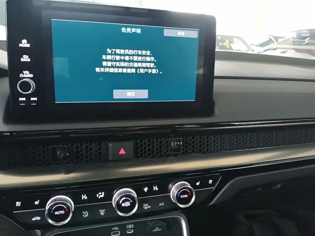 Honda Breeze PHEV 2023 из CN, фото 8